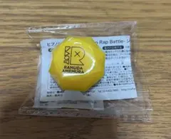 くりりん様専用