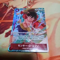 モンキー・D・ルフィ　SRパラレル　OP12-015