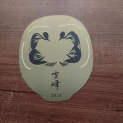 2026年最新】スノーピーク ダルマの人気アイテム - メルカリ