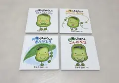 そらまめくん　絵本　4冊セット