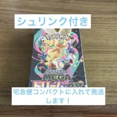 BOX【シュリンク付き】MEGAドリームex ハイクラスパック ポケカ 箱