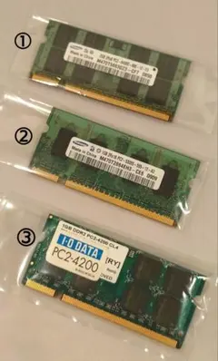 2026年最新】I-O DATA PC2-5300の人気アイテム - メルカリ