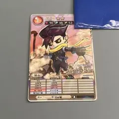 コロコロコミック7月号　オレカバトル2カード付録　さすらいの旅人アラン