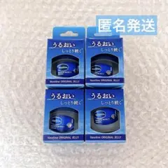 Vaseline original jelly ワセリン ミニ 5.5g 4個