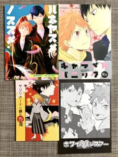 2026年最新】ぶぶん飯店の人気アイテム - メルカリ