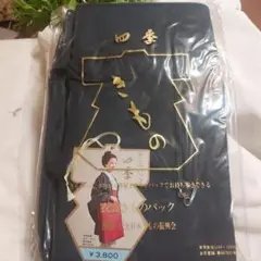 四季 きものパック 和装用バッグのサムネイル