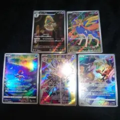 ポケモンカードゲーム アートレア セット
