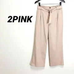 5286U△タックワイドパンツ 2PINK しまむら ピンクベージュL ベルト
