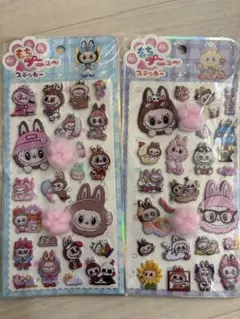 ラブブ　シール　おしり　肉球　うるちゅる　ぼんぼん