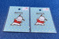 Sanrioポチャッコワッペン　アイロンプリント アップリケ2枚セット