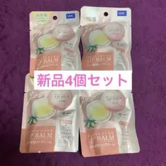 DHC薬用リップバーム リップクリーム 4個セット　新品