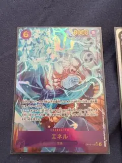 ワンピース カードゲーム エネルシークレットパラレル