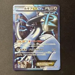 2026年最新】ルギアEX SR[BW7 074/070](拡張パック「プラズマゲイル
