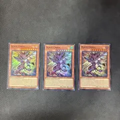 遊戯王カード 泰亜版　超魔剣士ブラック・カオス　スーパーレア　3枚セット
