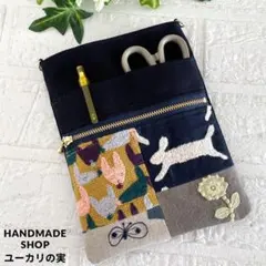 ミナペルホネン　パッチワーク　オーガナイザー　 minaperhonen