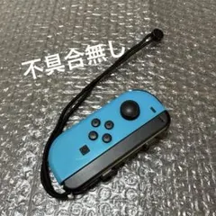 2 Switch ジョイコン　ネオンブルー　左　純正品