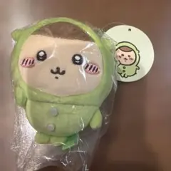 ちいかわ パジャマパーティーなぷちミニマスコット くりまんじゅう