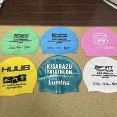 トライアスロン用キャップセット 6点