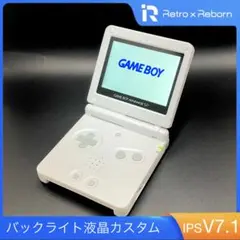 ゲームボーイアドバンス SP 本体 IPS V7.1 液晶搭載 002