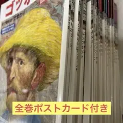 2026年最新】西洋絵画の巨匠の人気アイテム - メルカリ