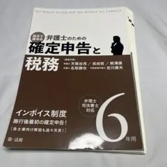 2026年最新】裁断 本の人気アイテム - メルカリ