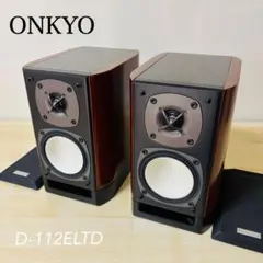 2026年最新】ONKYO D-112ELTDの人気アイテム - メルカリ