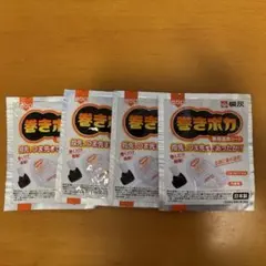 巻きポカ　温熱シート　4枚