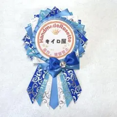 みきお。様 リクエスト 2点 まとめ商品