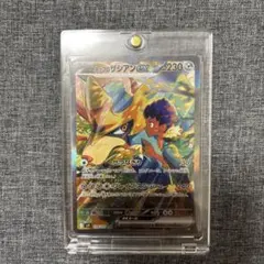 【特価】レギュ古 サポートSR まとめ売り ×5枚 2025年最新】ポケモンカードゲームの人気アイテム - メルカリ