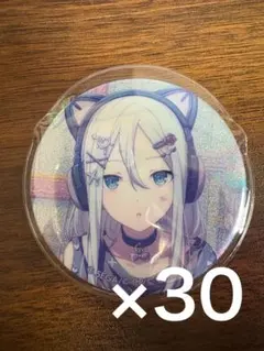 2026年最新】宵崎奏 セカライ 缶バッジの人気アイテム - メルカリ