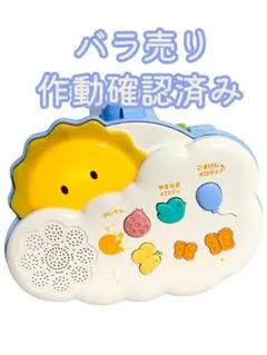音声ユニット くまのプーさん 6WAYジムにへんしんメリー プーメリー