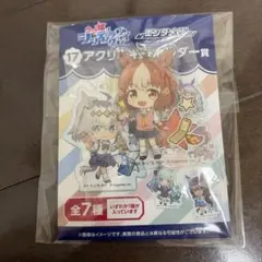 ウマ娘 シンデレラグレイ ベルノライト　エンタメくじ