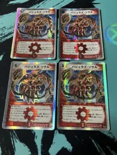 デュエルマスターズ】バジュラズ・ソウル 4枚セット 銀枠 - メルカリ