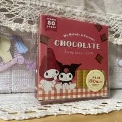 サンリオ࿎♡̸᩠࿎マイメロ。クロミ。お菓子箱メモ チョコ