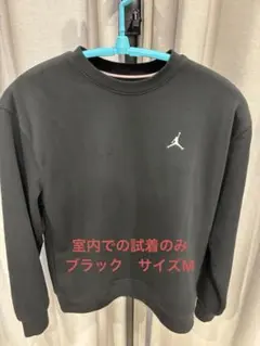 ジョーダン　NIKE スウェット　ブラックMサイズ