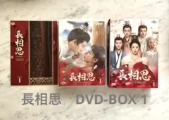 中国ドラマ アジア映画