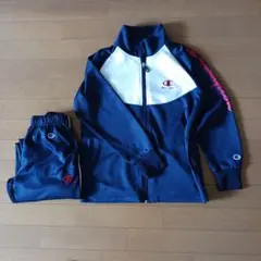 150センチ　チャンピオン　ジャージ上下　紺色