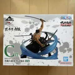 ワンピース 一番くじ C賞 ロロノア・ゾロ 黒縄大龍巻 墨式塊技