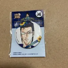 テニプリ 木手 缶バッジ 木手永四郎