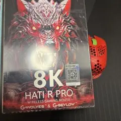 2025年最新】G-WOLVES htr 8kの人気アイテム - メルカリ