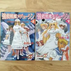 Item thumbnail for item 81148654-e2ca-45f2-869c-f4cdb9cd05b5