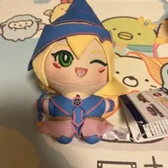 遊戯王 デュエルマスター みにこれ ぬいぐるみ ブラックマジシャンガール