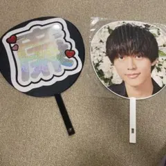 永瀬廉　うちわ文字　オーダーまとめ売り　King & Prince うちわ文字