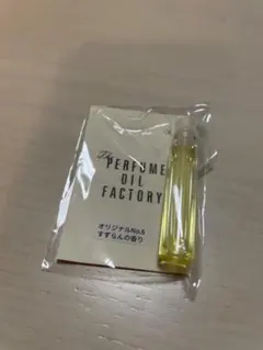 2025年最新】パフュームオイルファクトリー 5の人気アイテム - メルカリ