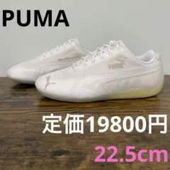 希少】NIKE AIR OSCILLATE ピートサンプラスモデル - メルカリ