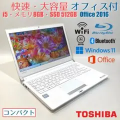 初心者✨大容量・ブルーレイ・オフィス◇白◇すぐ使えるノートパソコン◇D301-2