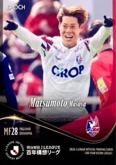 江坂任 ファジアーノ岡山 レギュラー EPOCH 2026 Jリーグ 百年構想