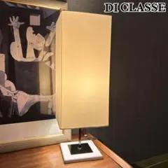 【美品】DI CLASSE テーブルランプ Serie セリエ ホワイト 北欧