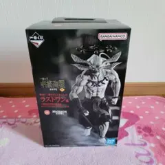 呪術廻戦　一番くじ渋谷事変事変参　ラストワン賞　八握剣異戒神将魔虚羅フィギュア