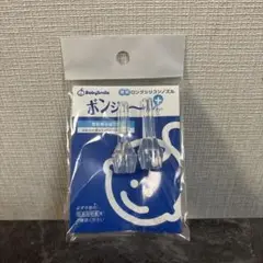 メルシーポット　ボンジュールプラス　ボンジュール　シリコンノズル　ノズル　2個